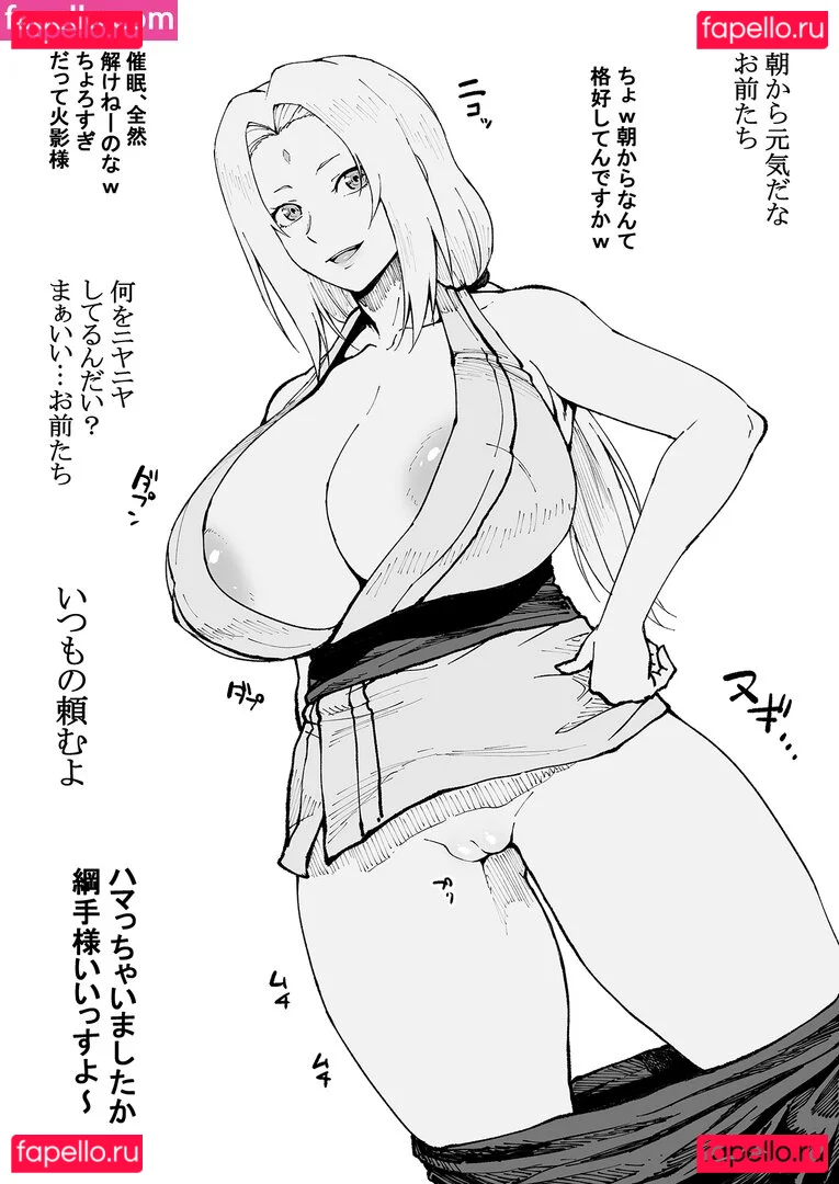 Naruto Onlyfans Photo Gallery 