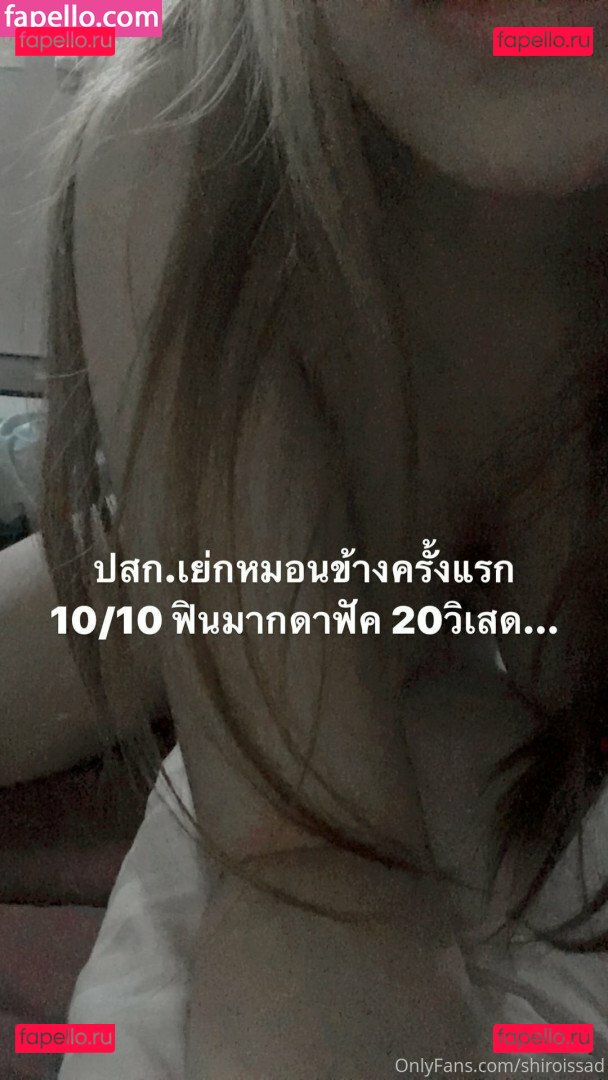 shiroisd / shiroisdamnsad / shiroissad Onlyfans Photo Gallery 