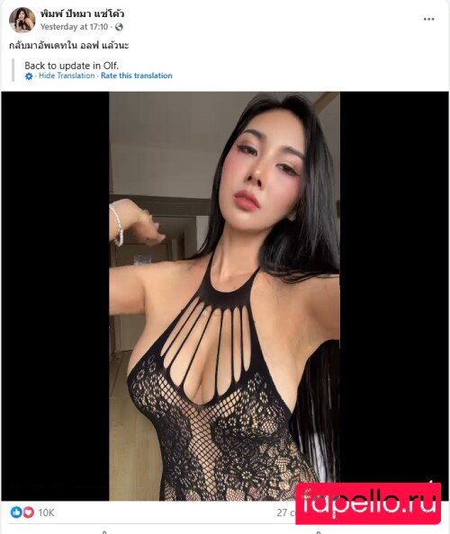 Pimpattama Nude Onlyfans Photo 3