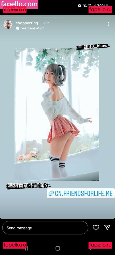 Chopperting / chopperyuting / 張宇婷 Onlyfans Photo Gallery 