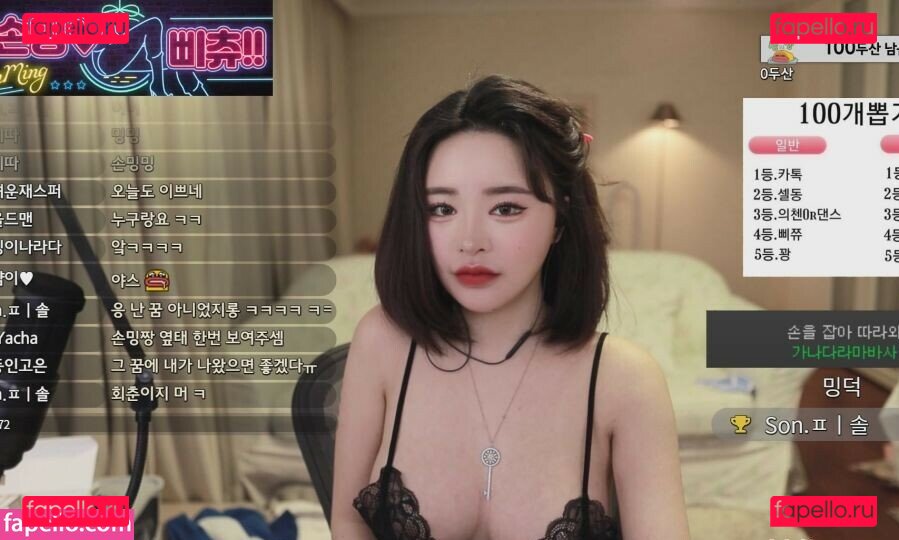 Cher._e / cher_e / 손민경 Onlyfans Photo Gallery 