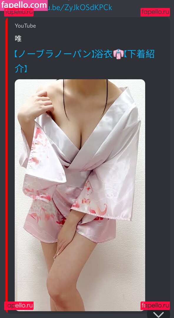 GlobalYui / YUI / Yui0123 / Yuiyui_cos Onlyfans Photo Gallery 