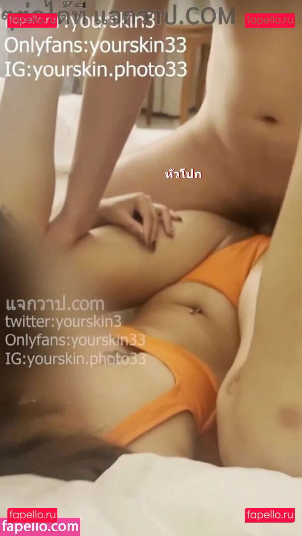 reel / yourskin33 Onlyfans Photo Gallery 