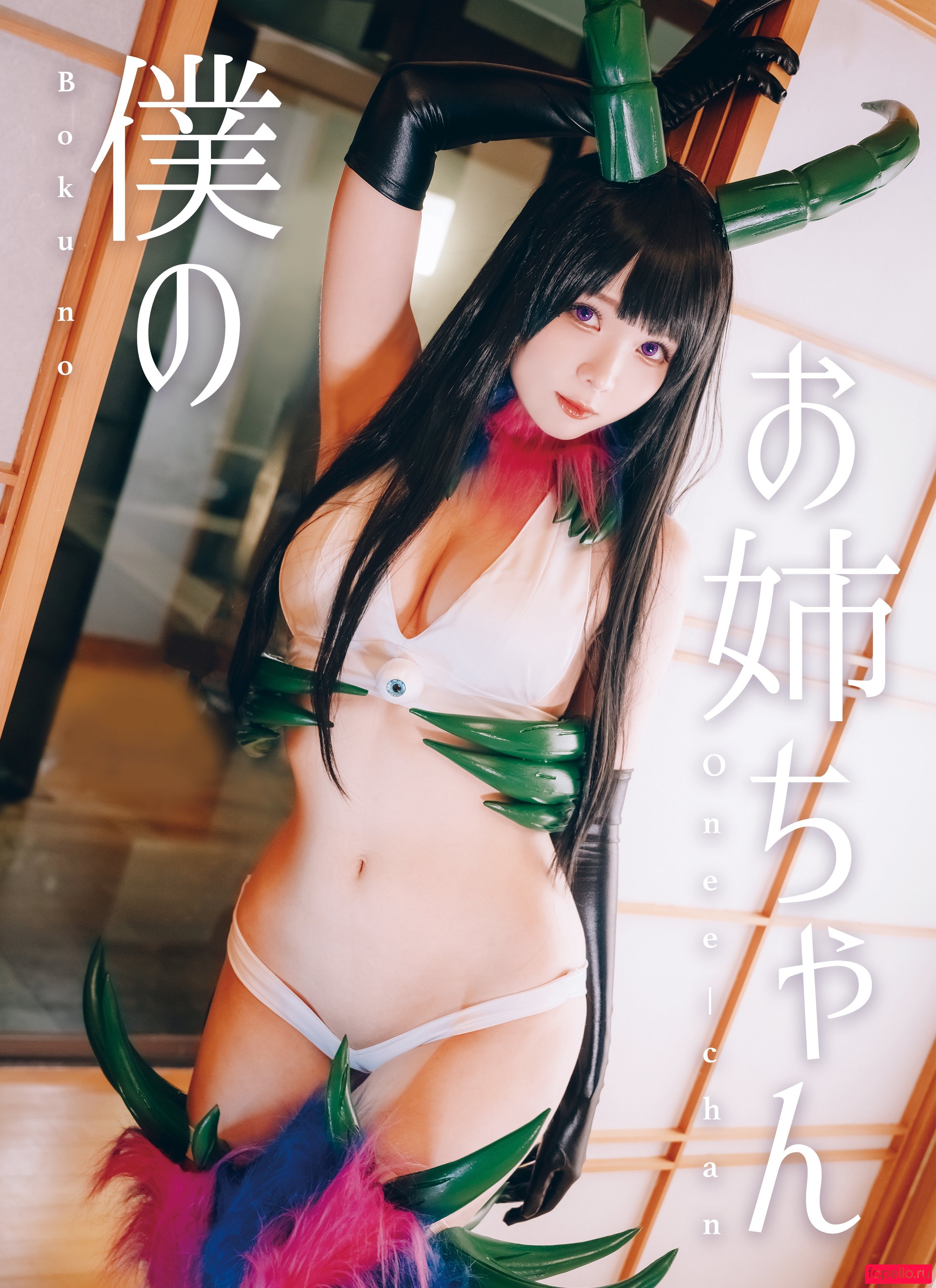 / Shimo Nude Onlyfans Photo 72