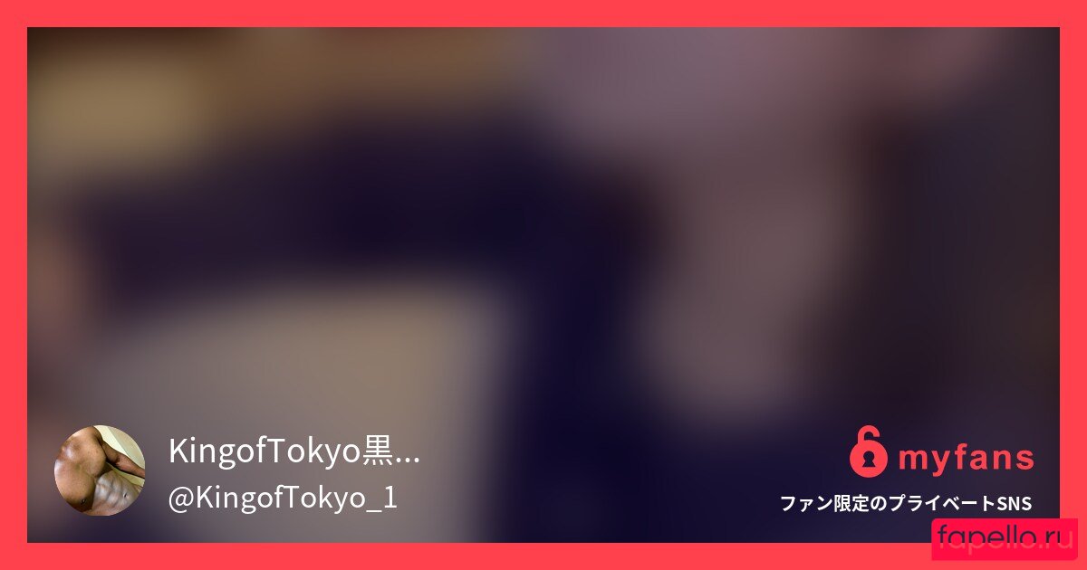 KingofTokyo Nude Onlyfans Photo 20