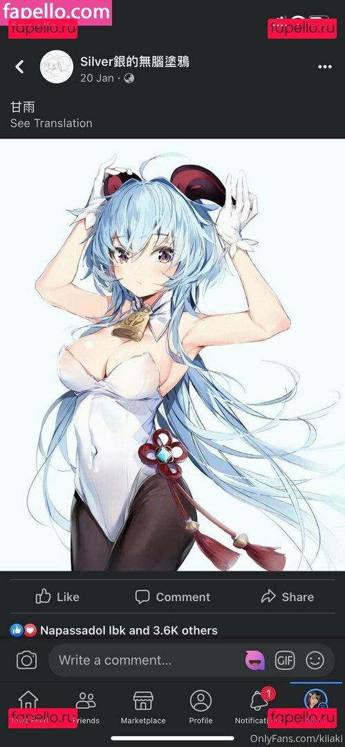 kiiaki / tensku000 Onlyfans Photo Gallery 