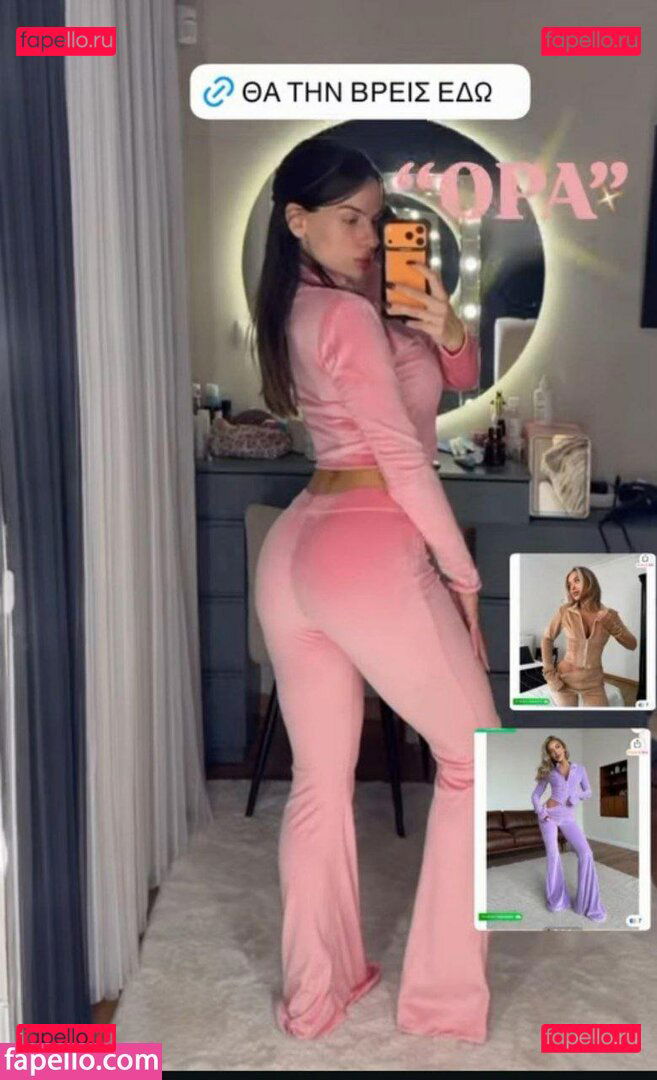 Sofia Firou / sofia.firou Onlyfans Photo Gallery 