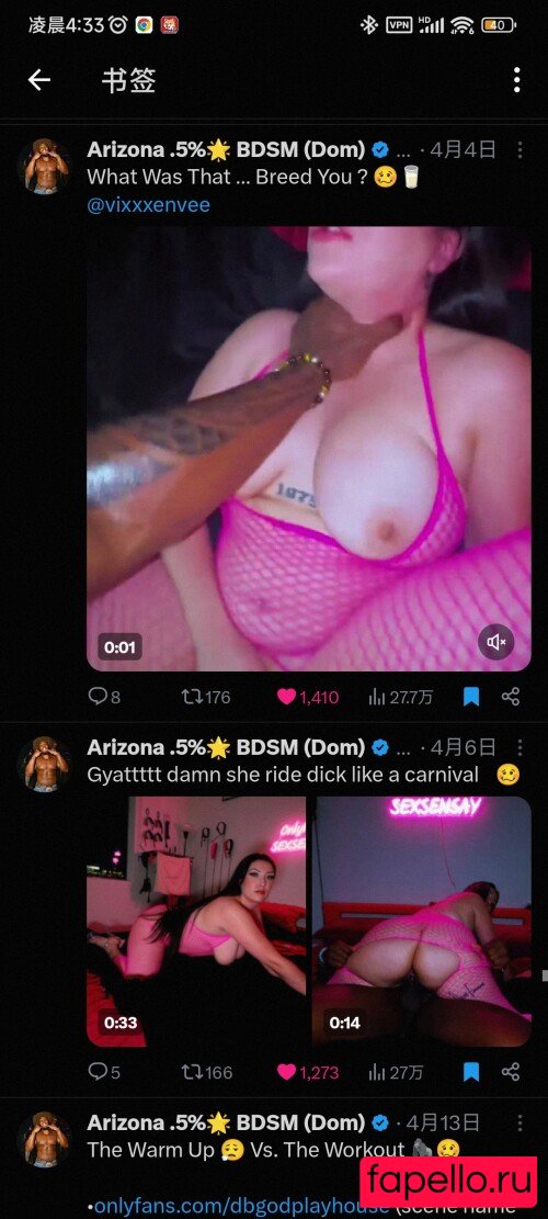 DBGOD Nude Onlyfans Photo 22