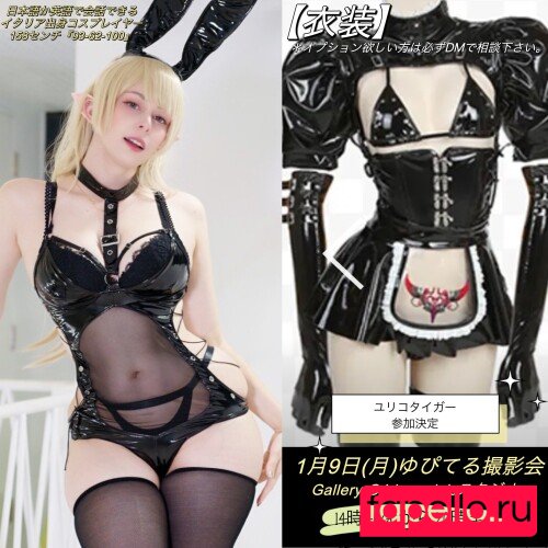 Yuriko Tiger / yurikotiger Nude Onlyfans Photo 9