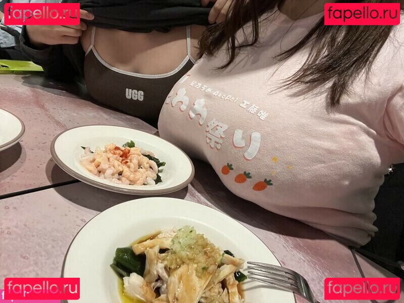 Hoshino Ume / hoshino_ume_ / ????? Nude Onlyfans Photo 48