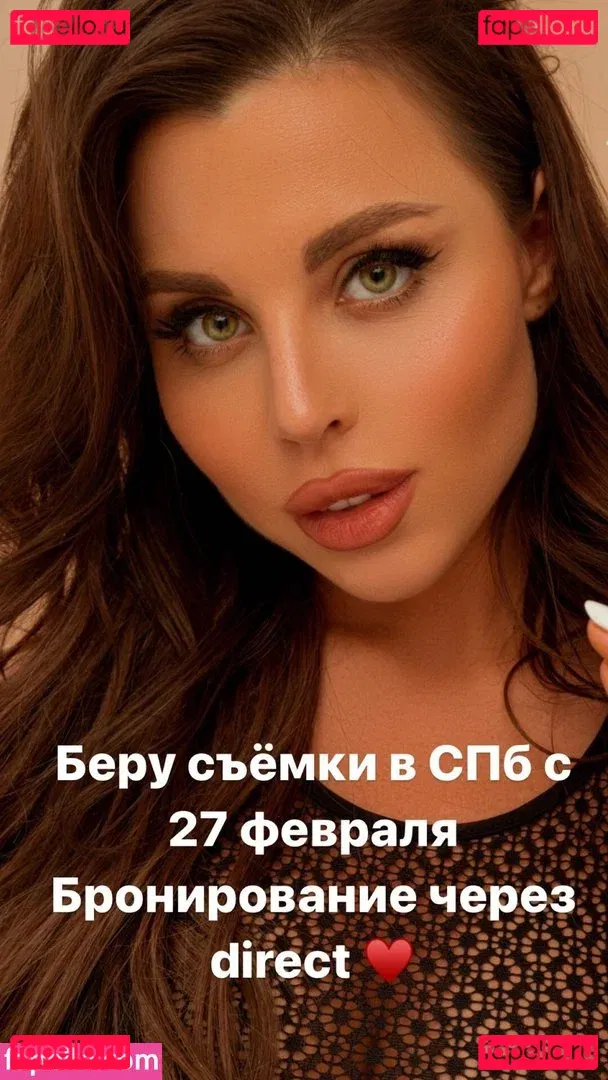 Lybov Kalish Onlyfans Photo Gallery 