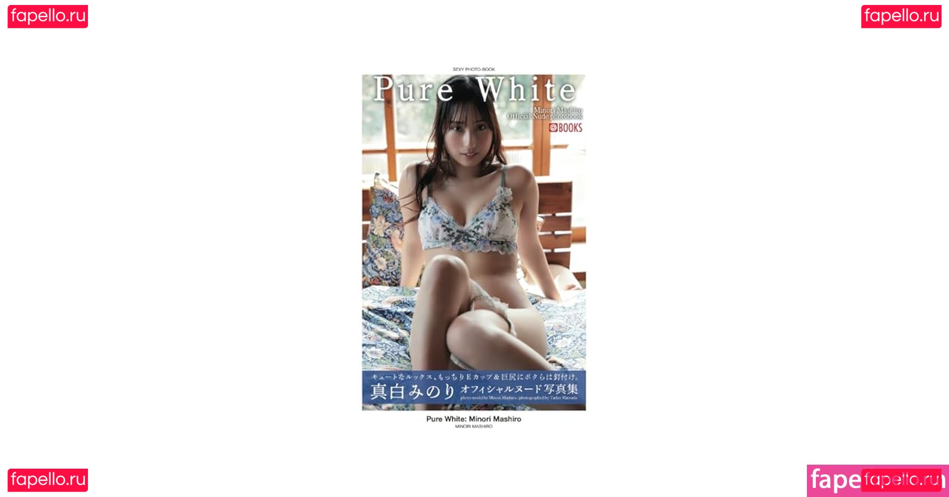Mashiro / Mashiro M / Mashiro__M / mashiro_m / mashiro_m__ Nude Onlyfans Photo 11