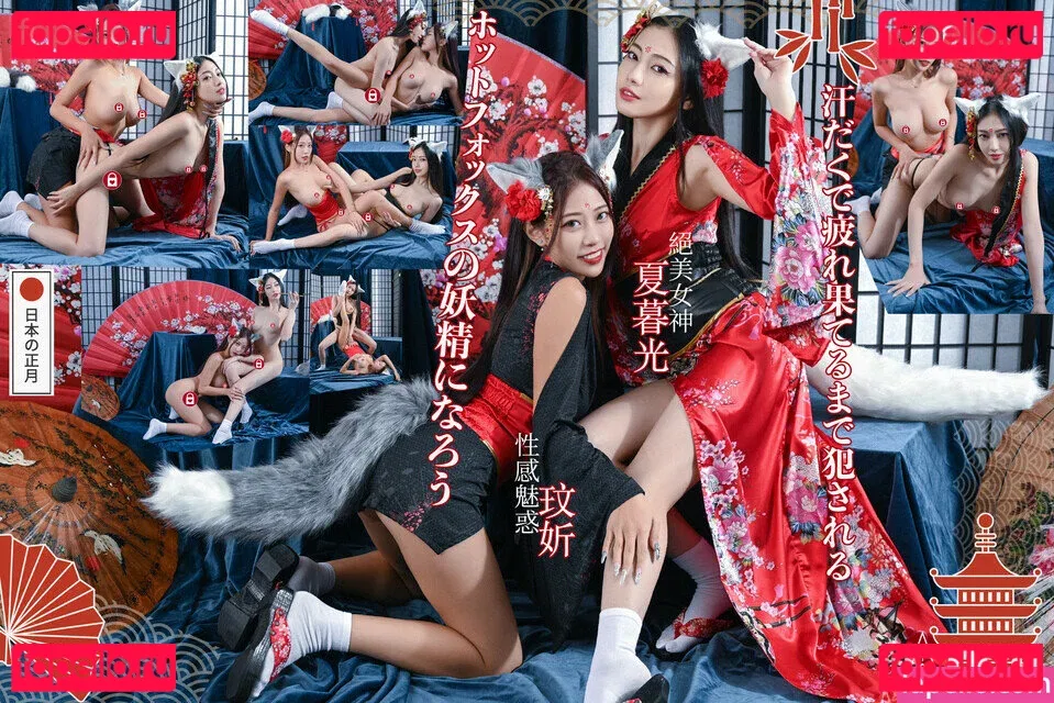 Xia MuGuang Onlyfans Photo Gallery 