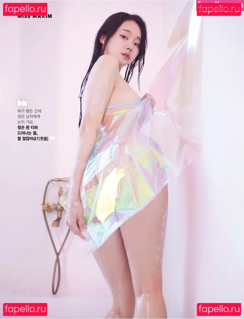 Inah Sekiz Onlyfans Photo Gallery 