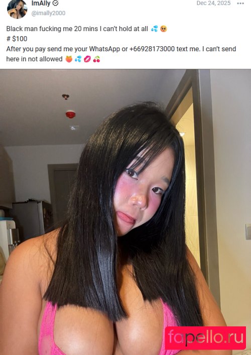 Allyducky / imally2000 Nude Onlyfans Photo 7