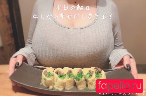 rinlin_x3 Onlyfans Photo Gallery 