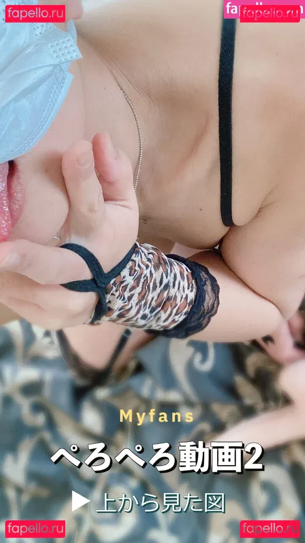 oshiri_punipuni Onlyfans Photo Gallery 