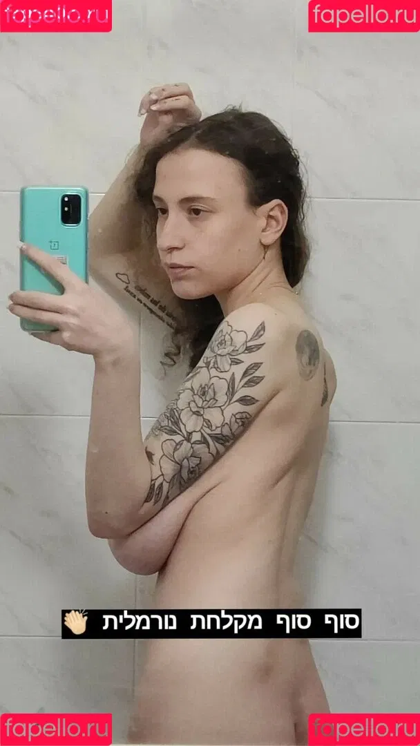 Yasmin_avrahami Onlyfans Photo Gallery 