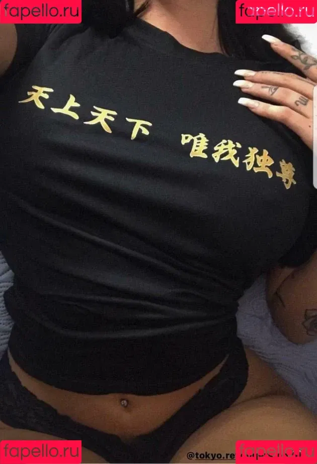 Paaaubg Onlyfans Photo Gallery 