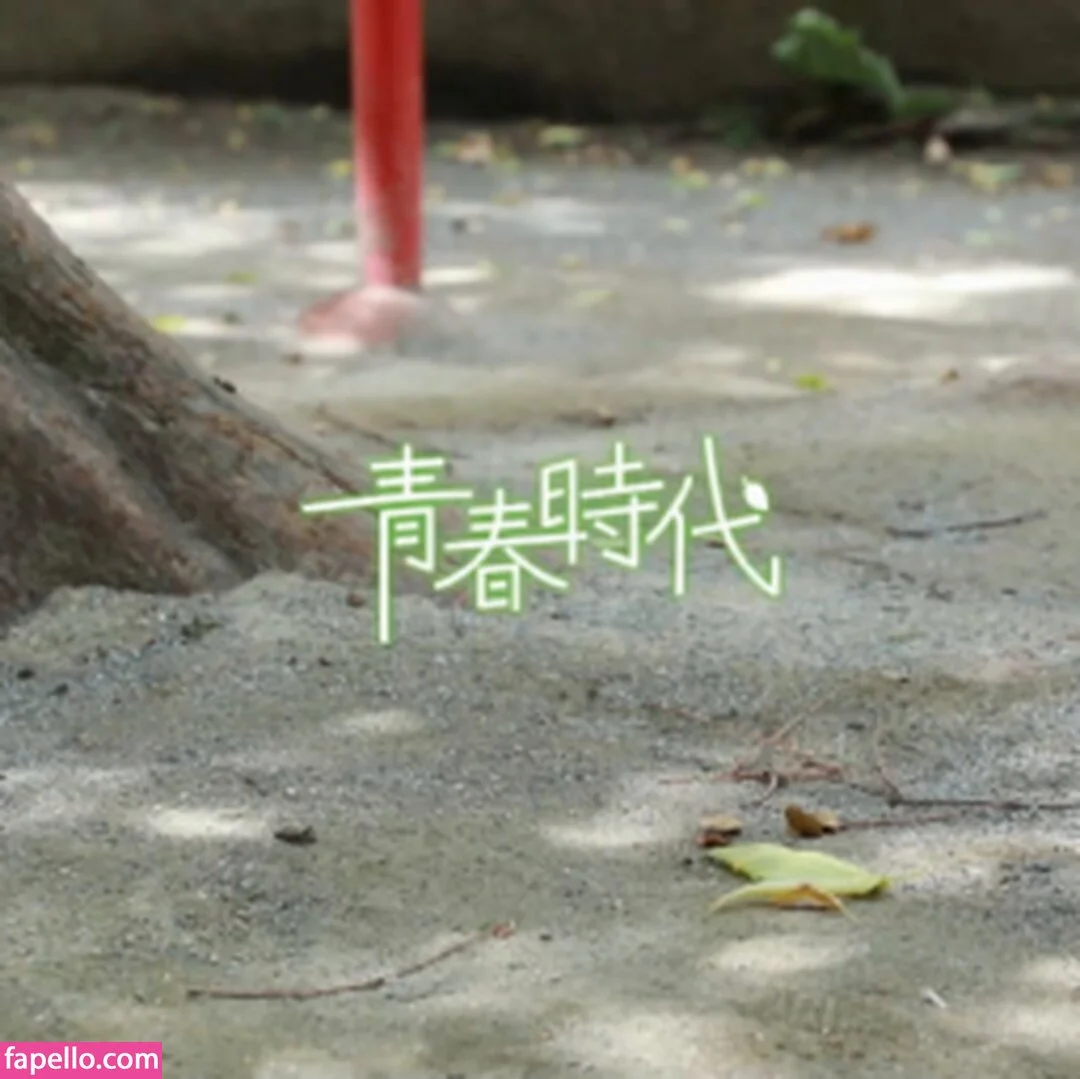 Ichika Matsumoto Onlyfans Photo Gallery 