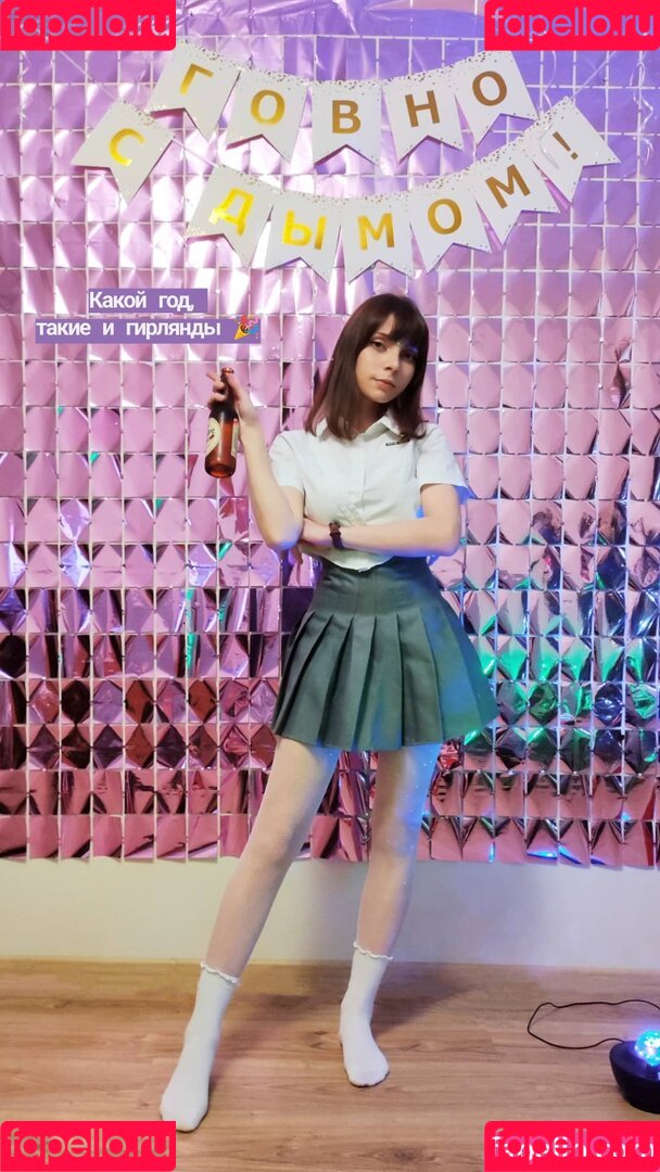 OwlLit Onlyfans Photo Gallery 