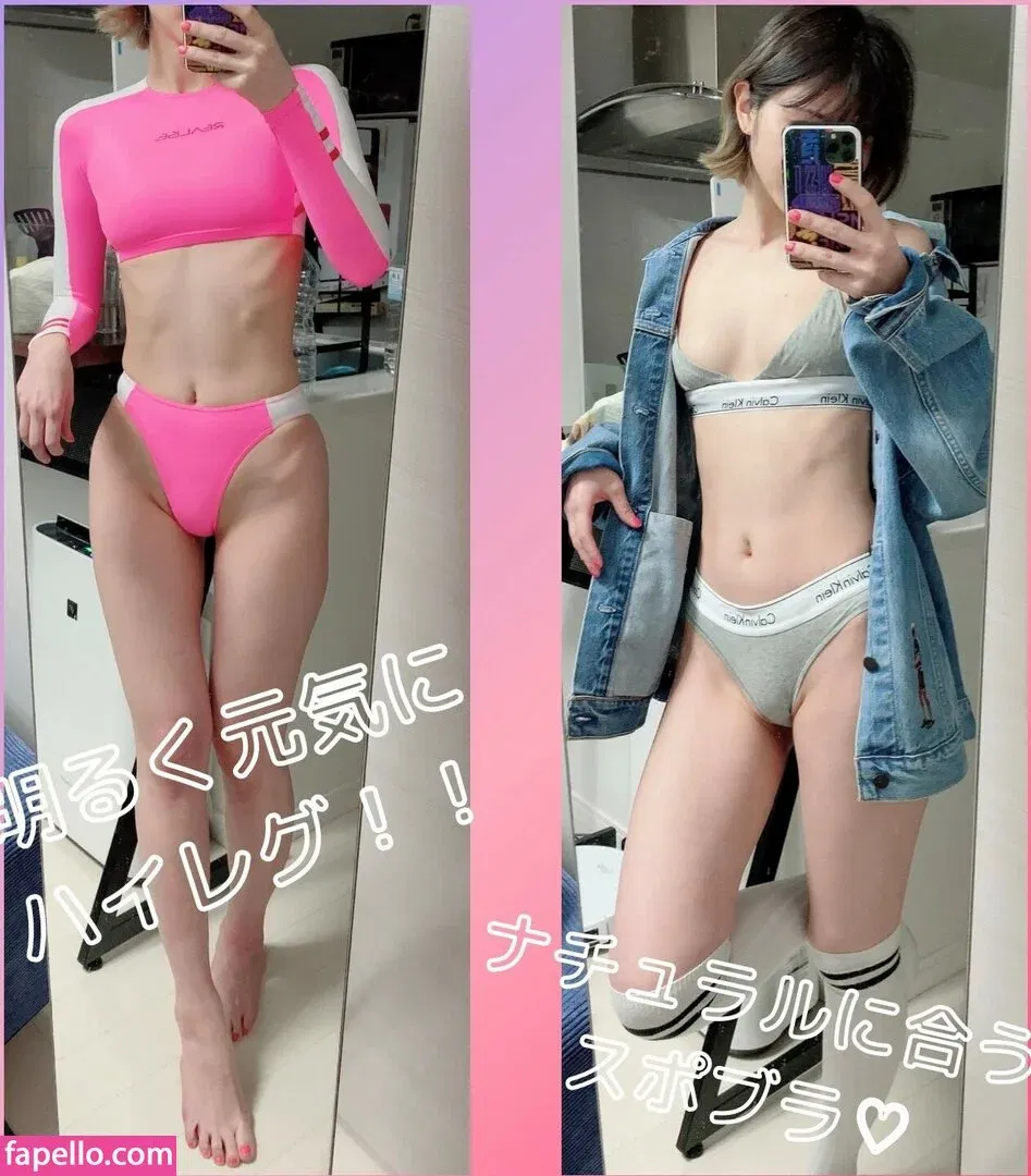 Délice Nadia Onlyfans Photo Gallery 