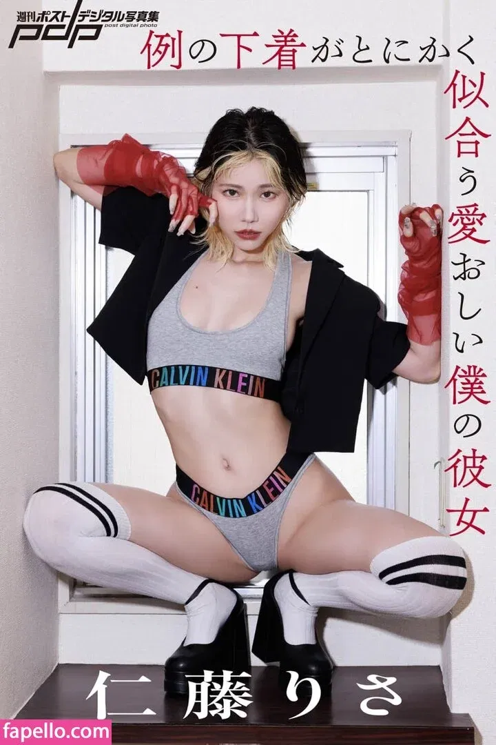 Délice Nadia Onlyfans Photo Gallery 