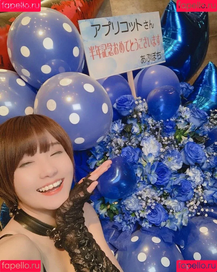 ayame_apricot Onlyfans Photo Gallery 