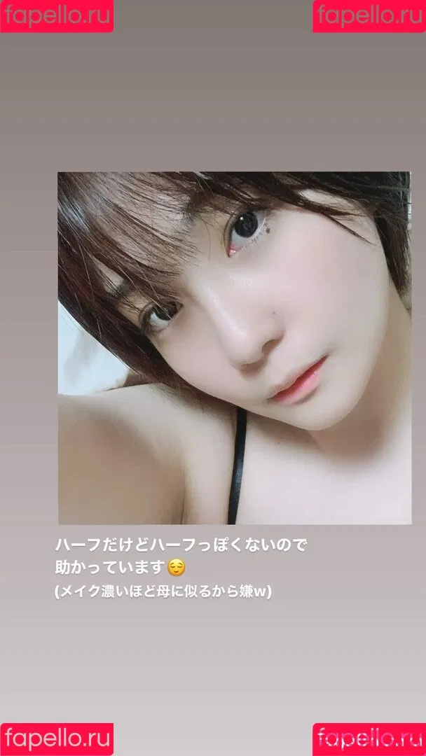 ayame_apricot Onlyfans Photo Gallery 