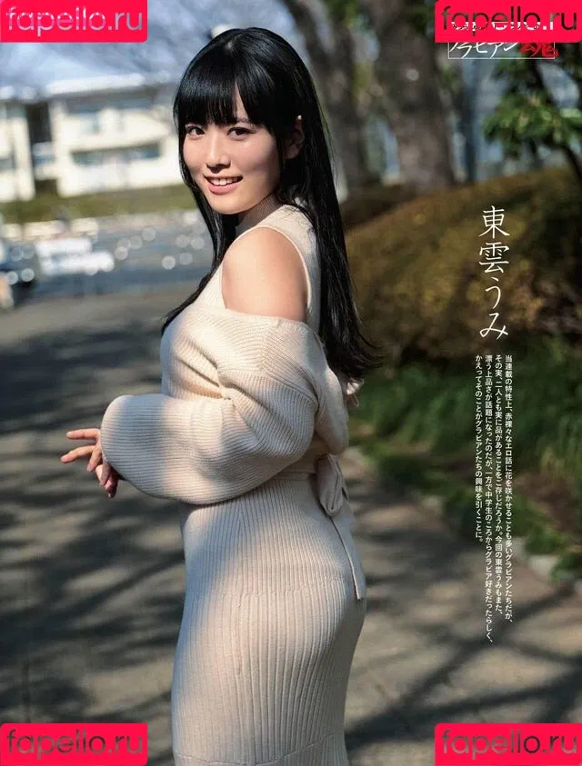 Umi Shinonome Onlyfans Photo Gallery 