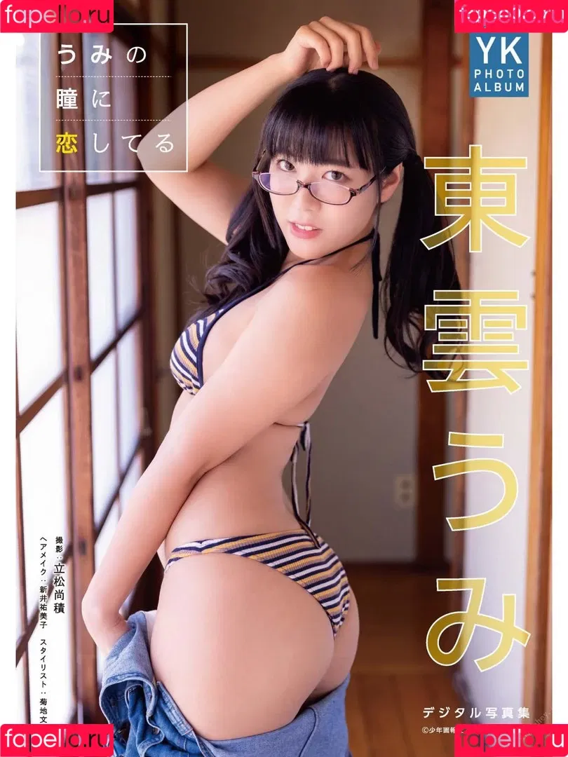 Umi Shinonome Onlyfans Photo Gallery 