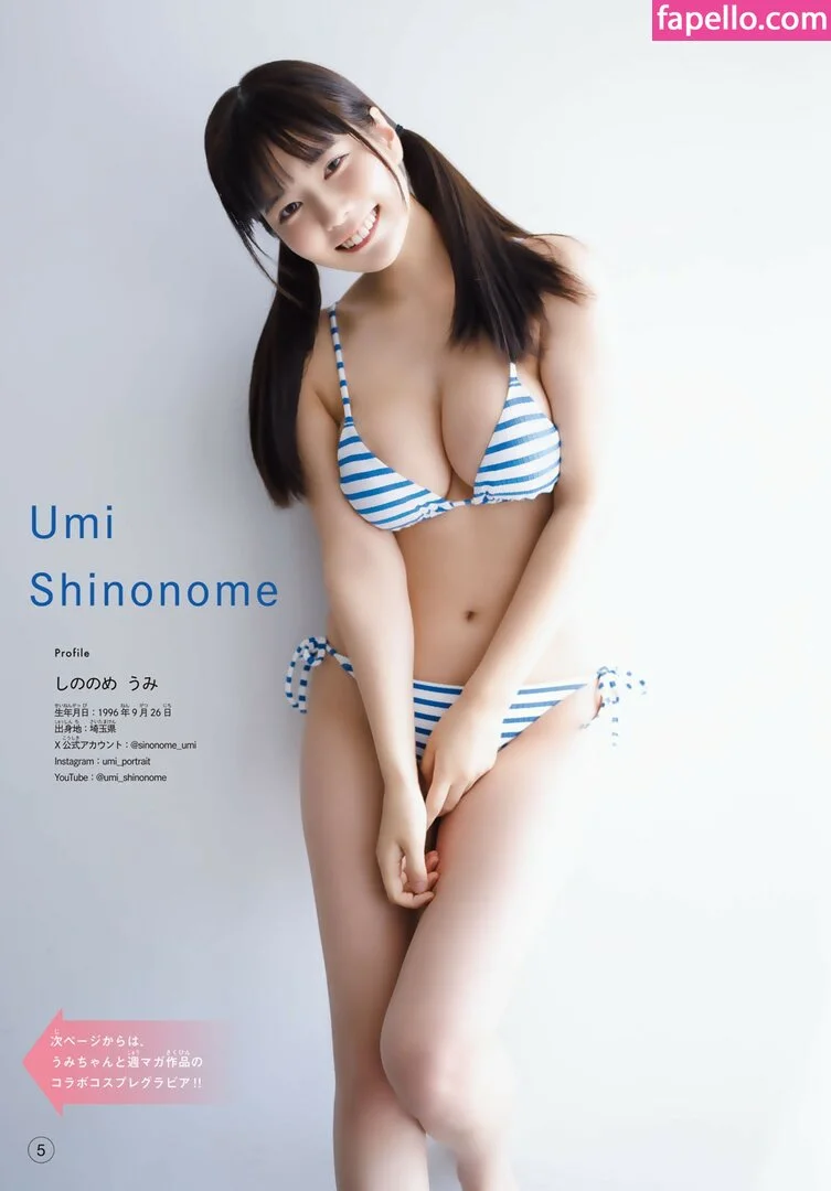 Umi Shinonome Onlyfans Photo Gallery 