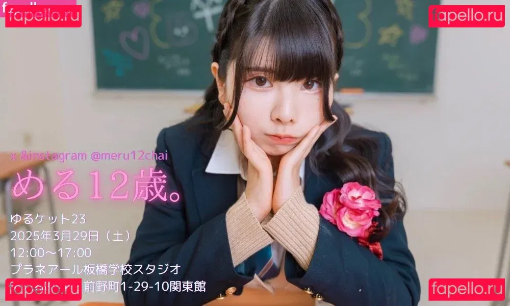 meru12sai Onlyfans Photo Gallery 