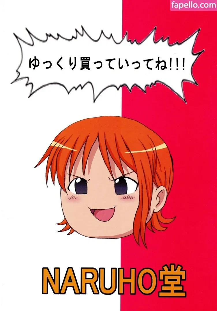 Naruho-dou Onlyfans Photo Gallery 