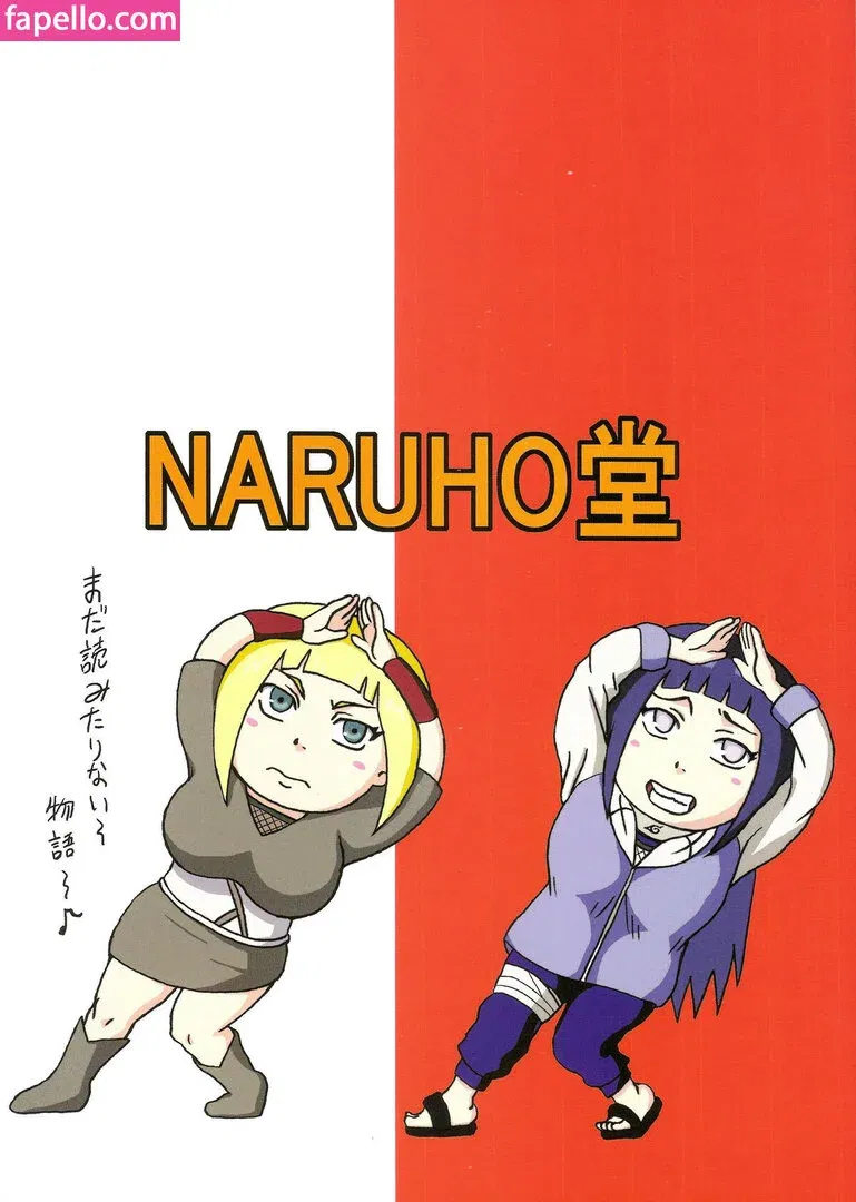 Naruho-dou Onlyfans Photo Gallery 