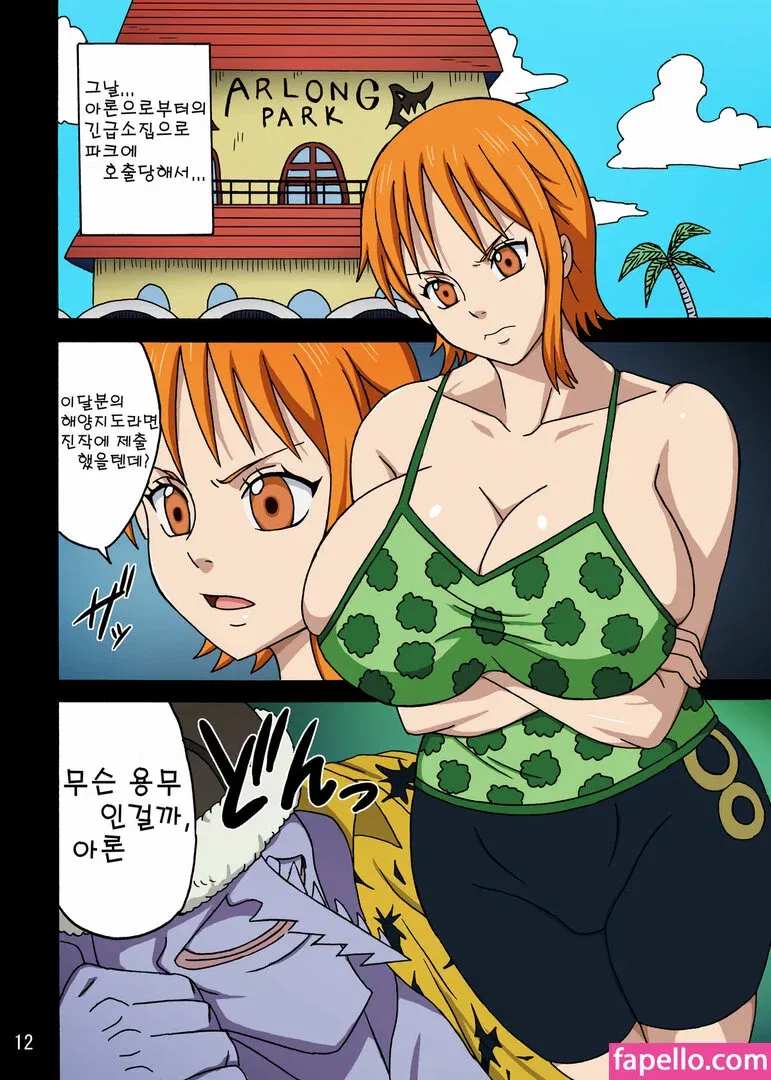 Naruho-dou Onlyfans Photo Gallery 