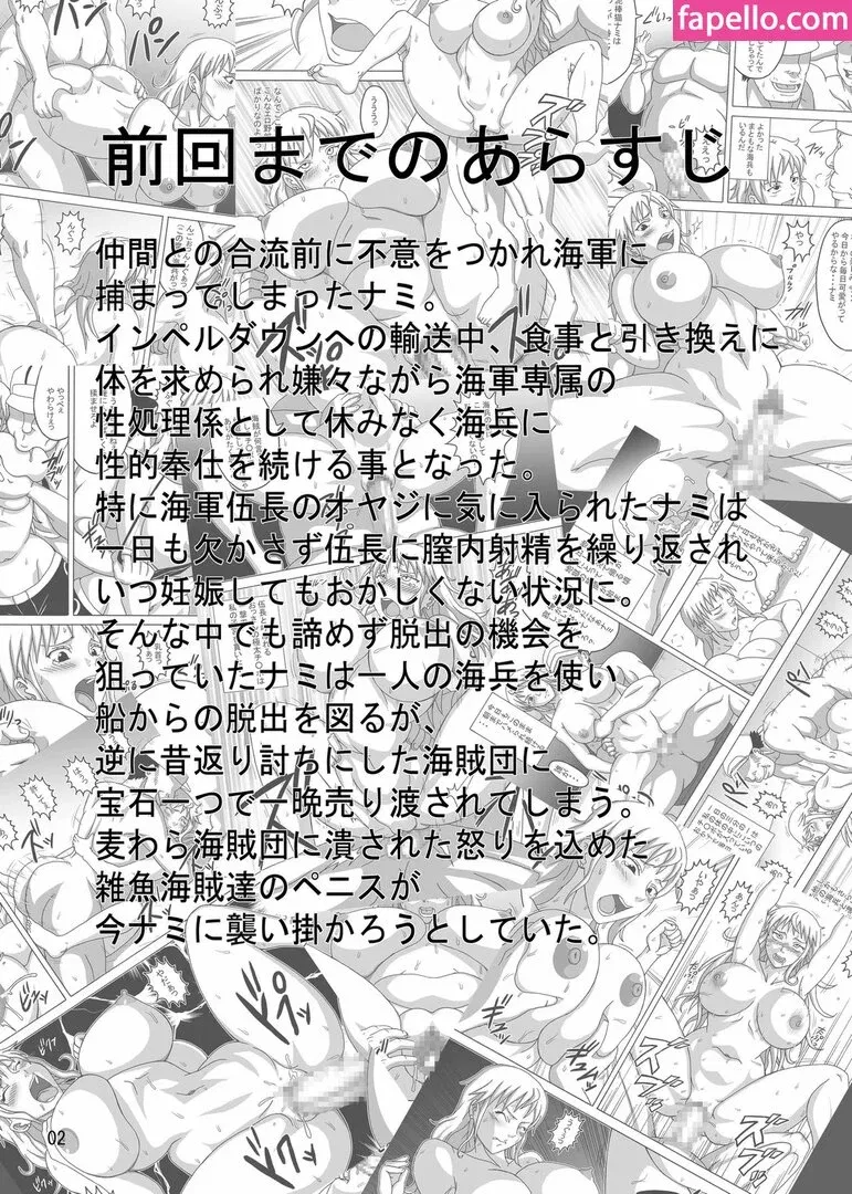 Naruho-dou Onlyfans Photo Gallery 