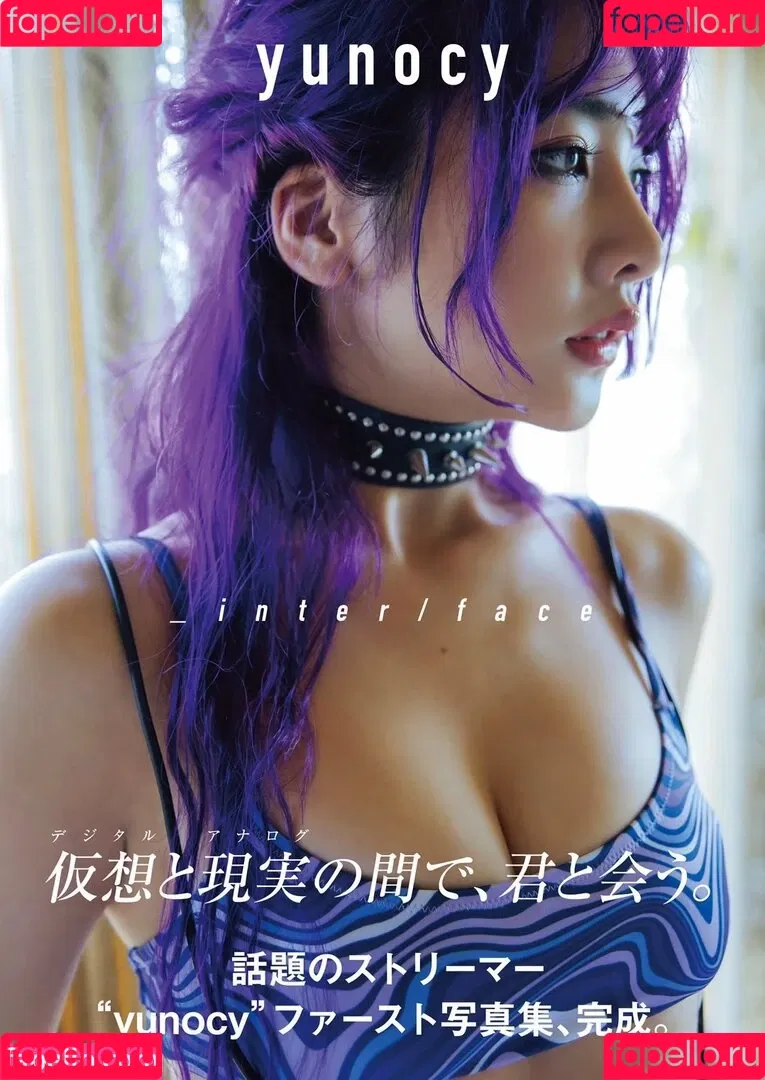 Yuno Mizusawa Onlyfans Photo Gallery 