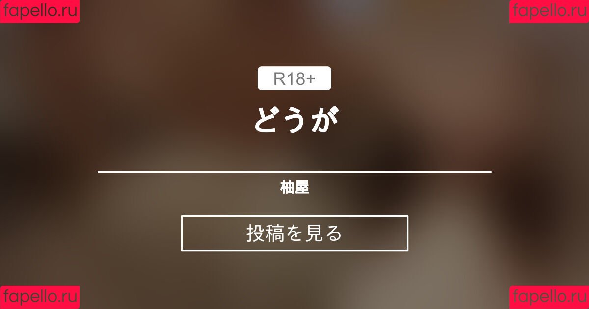 Yuno Mizusawa Onlyfans Photo Gallery 