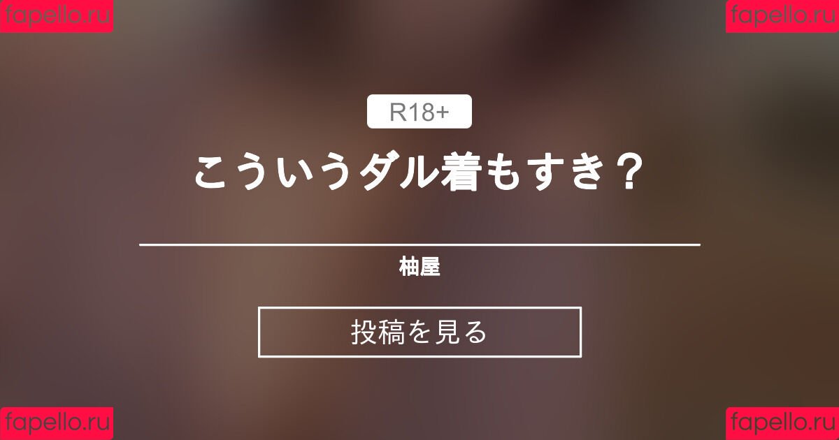 Yuno Mizusawa Onlyfans Photo Gallery 