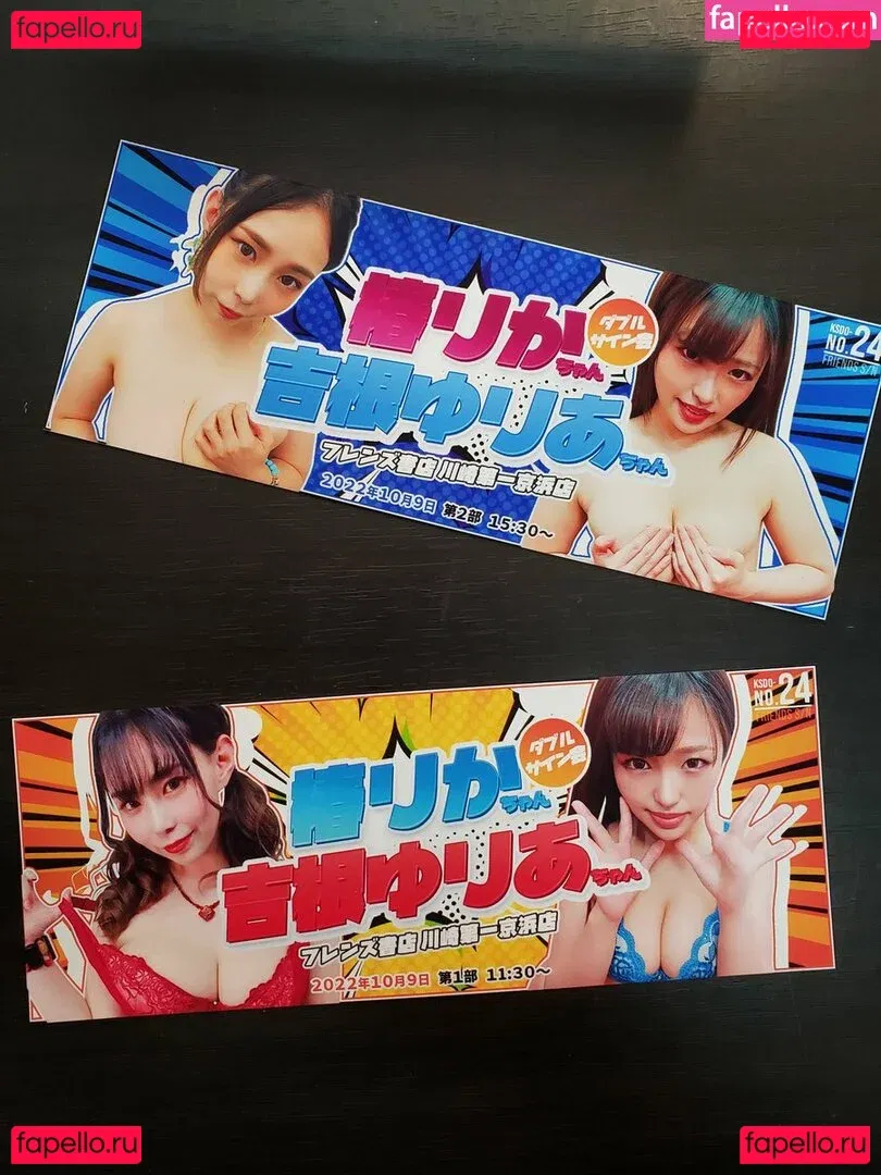 Yuria Yoshine Onlyfans Photo Gallery 