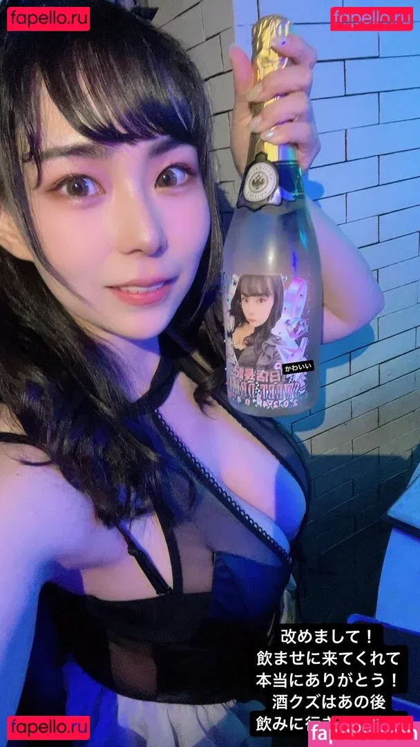 Yuria Yoshine Onlyfans Photo Gallery 