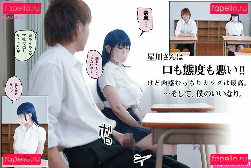 Yuria Yoshine Onlyfans Photo Gallery 