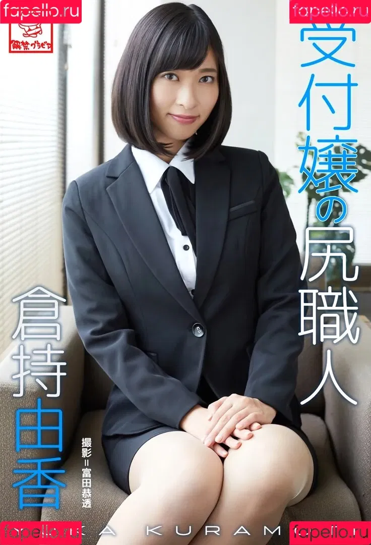 Yuka Kuramoti Onlyfans Photo Gallery 
