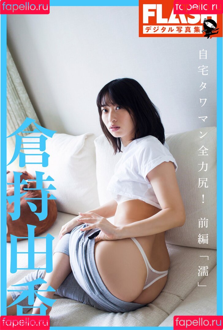 Yuka Kuramoti Onlyfans Photo Gallery 