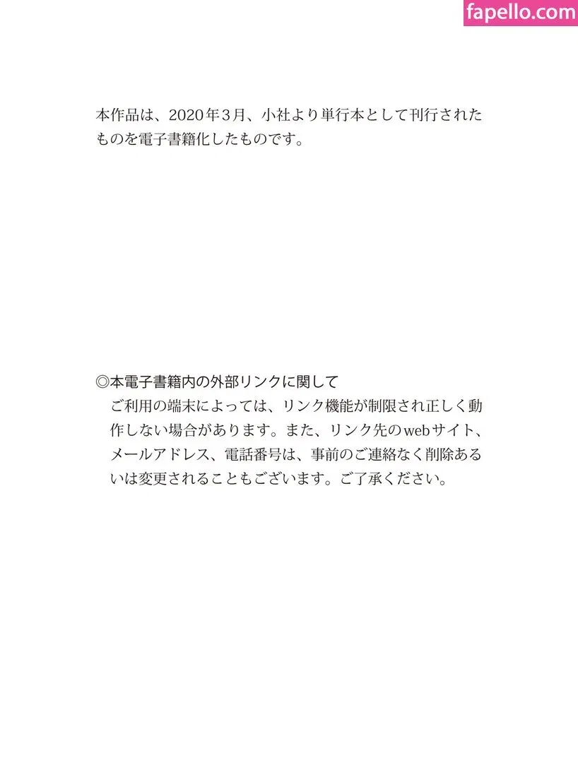 Bambi Watanabe Onlyfans Photo Gallery 