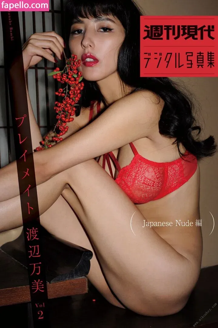 Bambi Watanabe Onlyfans Photo Gallery 