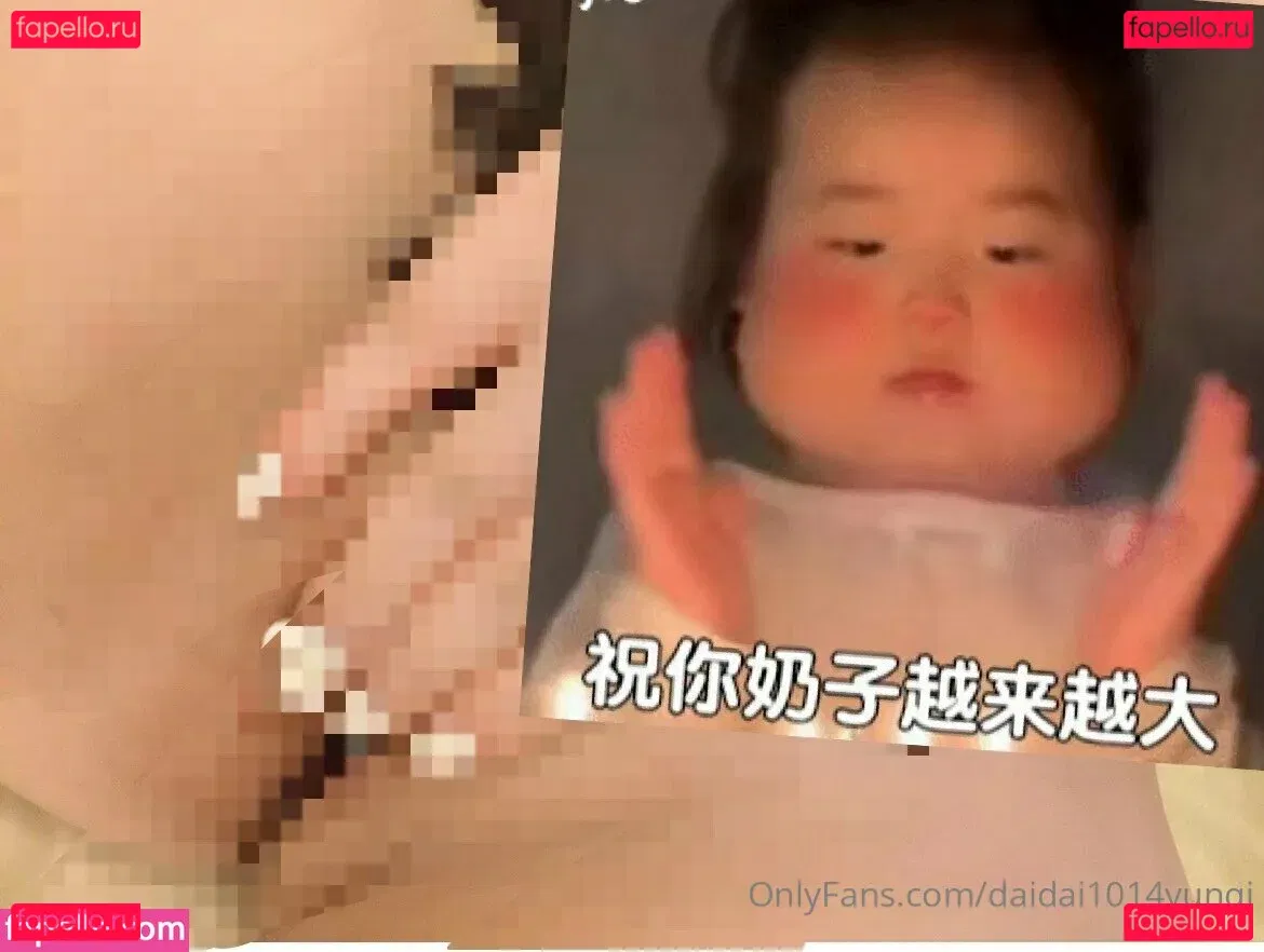 daidai1014yunqi Onlyfans Photo Gallery 
