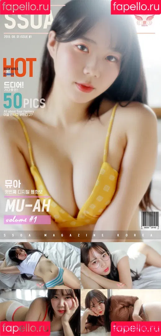 Myu-A Onlyfans Photo Gallery 