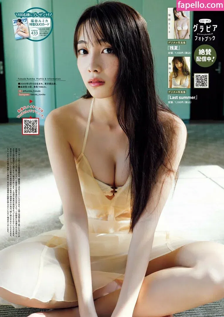 WomenTokusatsu Onlyfans Photo Gallery 